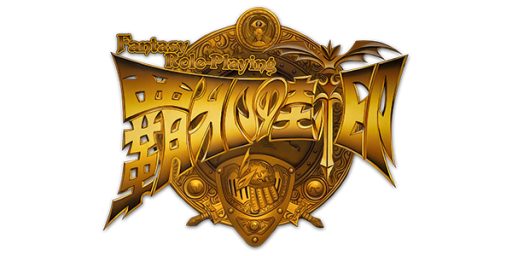 Haja no Fuuin (Japan) logo